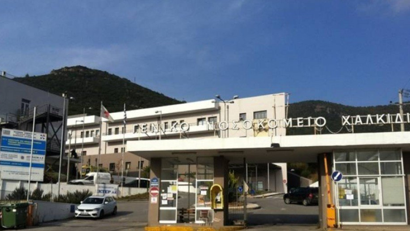 Νοσοκομείο Πολυγύρου - «Φοβούμαστε το εμβόλιο» λένε οι ανεμβολίαστοι υγειονομικοί