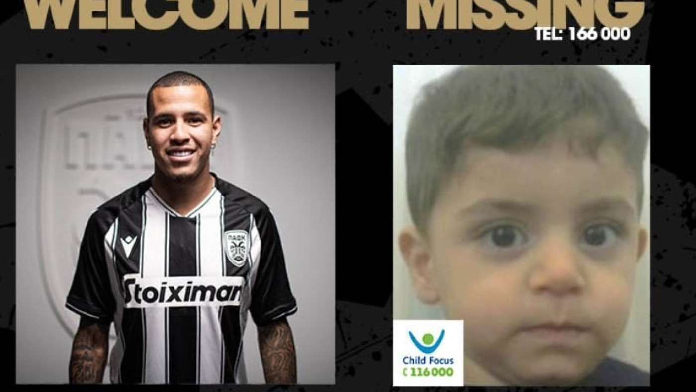 Σίντκλεϊ, ο πέμπτος: Το βίντεο του ΠΑΟΚ όπως με Ακπομ