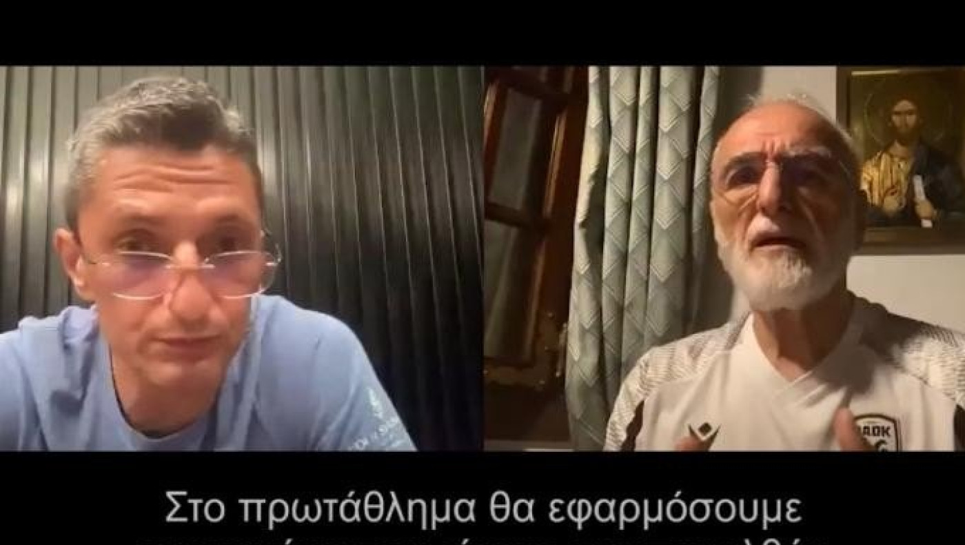 VIDEO: Η επικοινωνία Σαββίδη - Λουτσέσκου και η ανάλυση των μεταγραφών