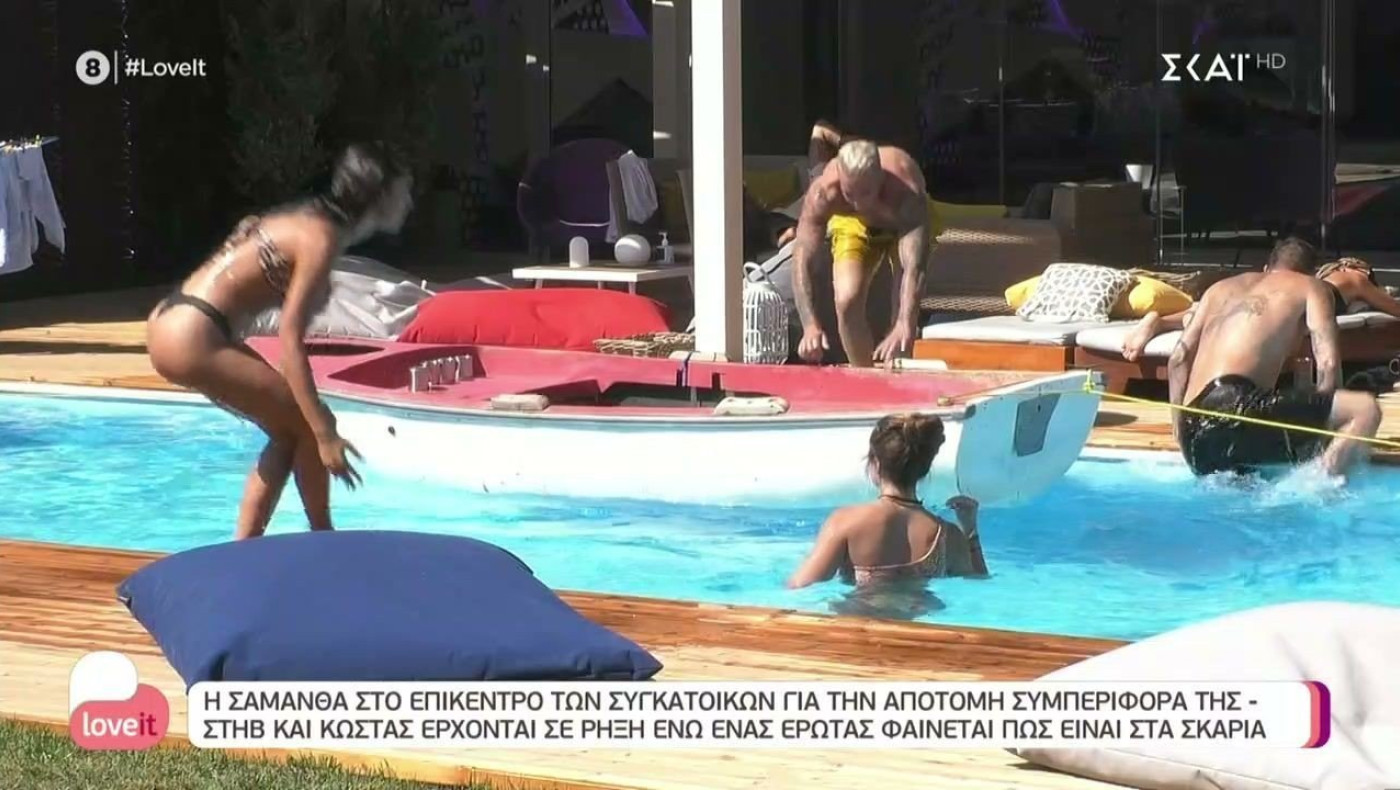 Big Brother Spoiler: Είναι αυτό το πρώτο ειδύλλιο στο σπίτι;
