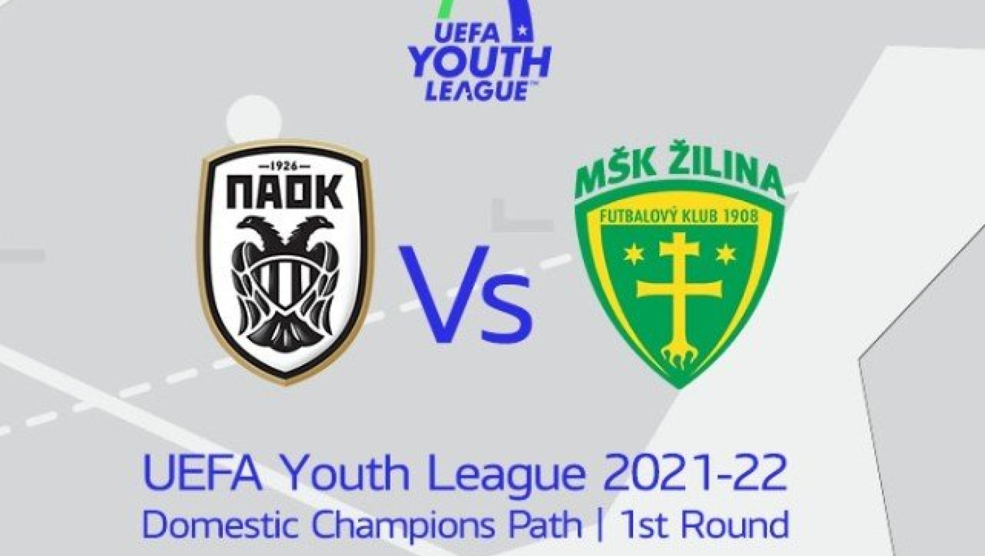 Ξεκινάει το ταξίδι της K19 στο UEFA Youth League