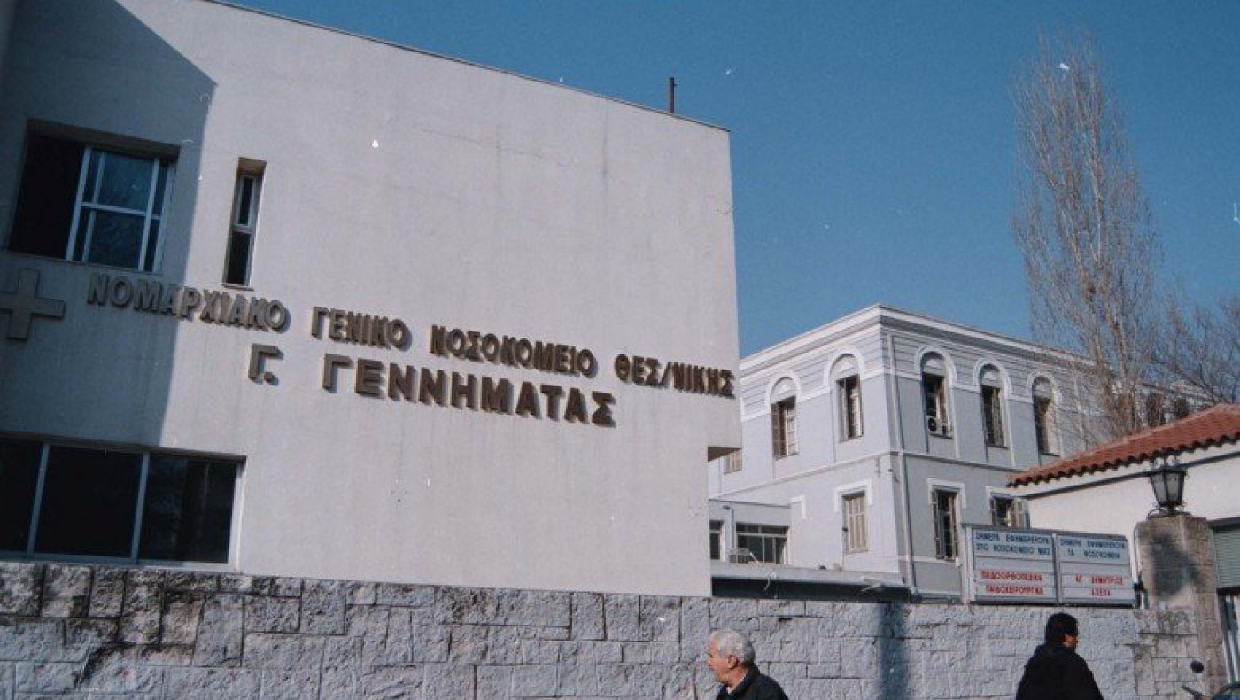 Θεσσαλονίκη: Καταγγελία ότι ανεμβολίαστοι υγειονομικοί εργάζονται στο «Γεννηματάς»