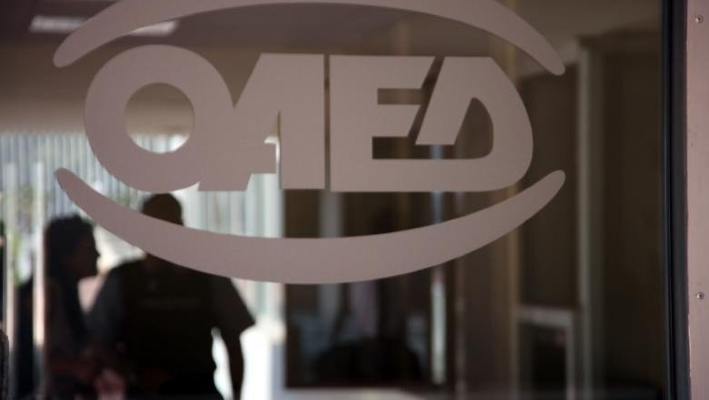 ΟΑΕΔ - ΔΥΠΑ: Δείτε αν δικαιούστε το «εκπαιδευτικό» επίδομα των 1.000 ευρώ