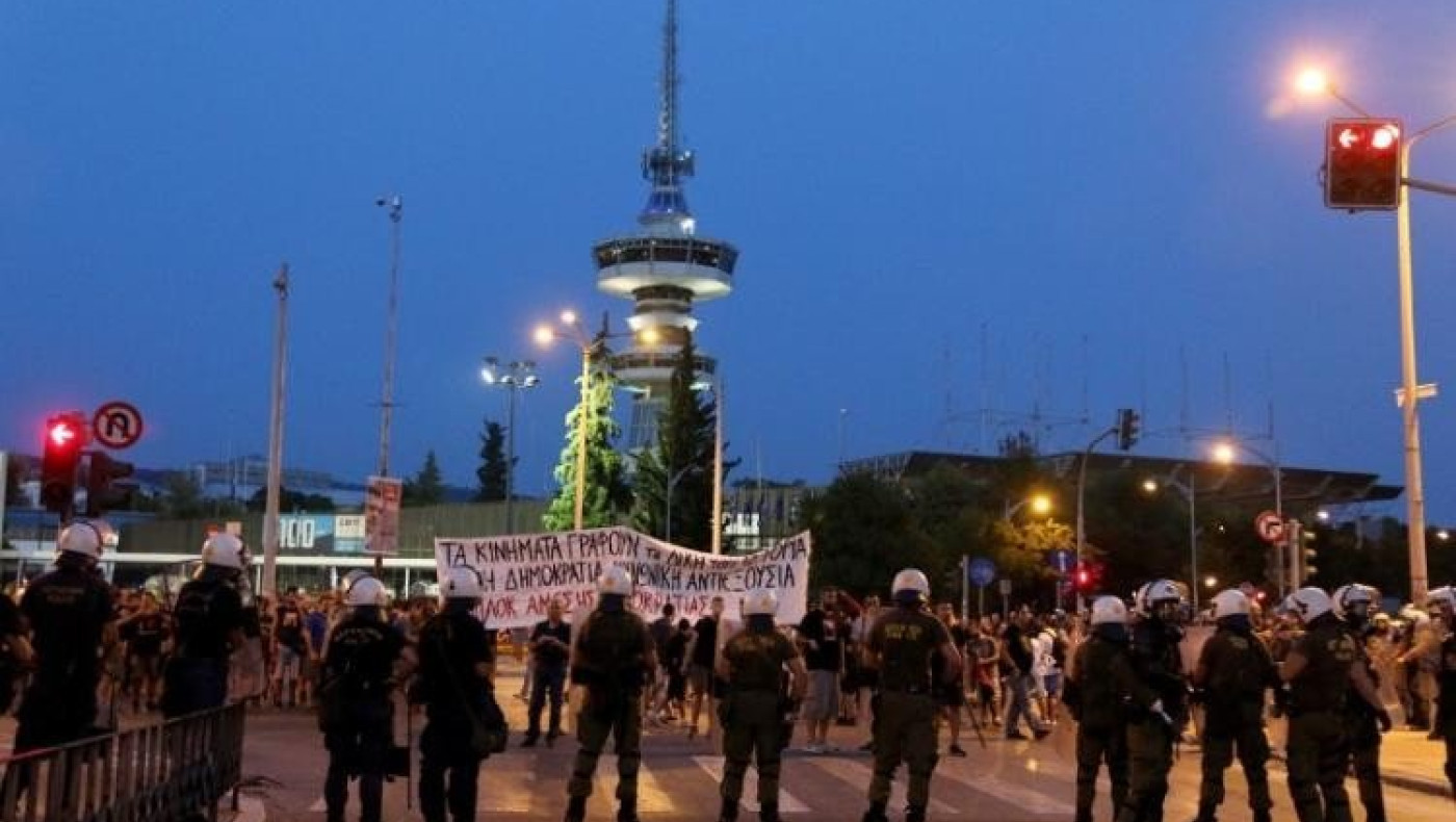 Διεθνής Έκθεση Θεσσαλονίκης: Τα 4 μεγάλα συλλαλητήρια που θα γίνουν το Σάββατο