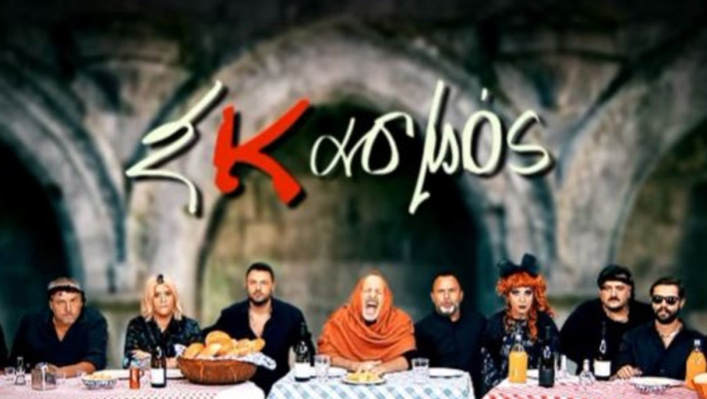 Ο Νίκος Μουτσινάς τρόλαρε τον «Σασμό»