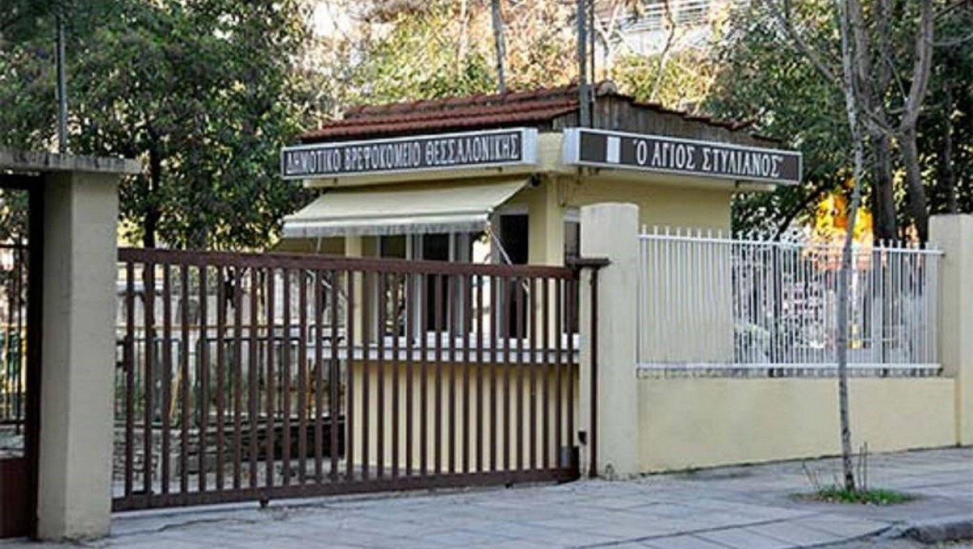 Θεσσαλονίκη-«Αγ. Στυλιανός»: Τρία κρούσματα κορωνοϊού -Ανεμβολίαστο το 60% του προσωπικού