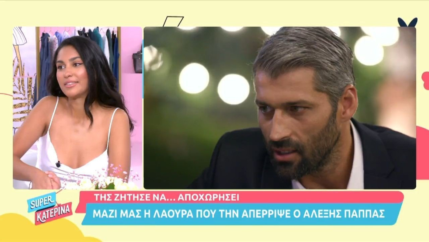 Καρφιά από τη Λάουρα: «Ο Αλέξης Παππάς...»