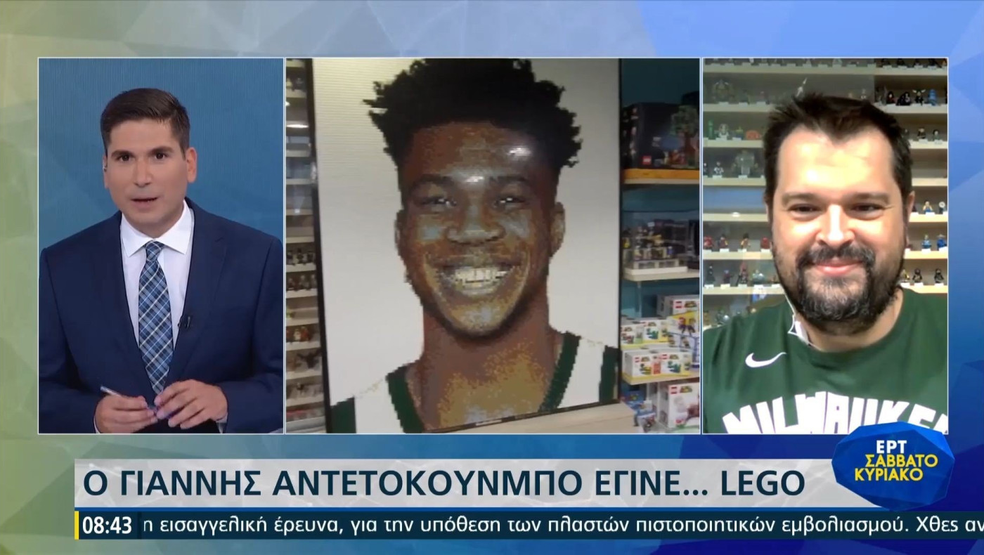 Ο «Greek Freak» Γιάννης σε... 20.500 κομμάτια lego!