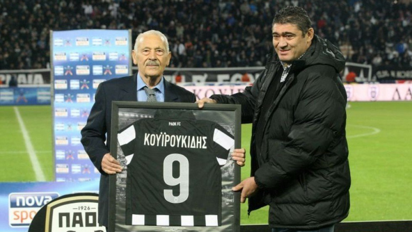 ΠΑΟΚ: Πέθανε ο σπουδαίος Λάμπης Κουιρουκίδης
