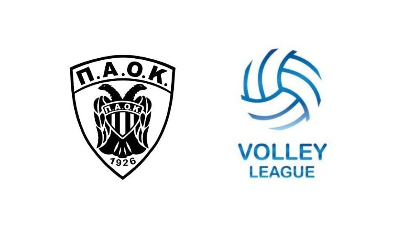 Volley League: Πρεμιέρα στη Σύρο για τον ΠΑΟΚ