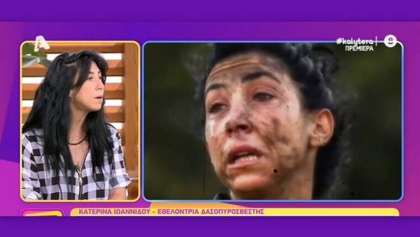 Ιωαννίδου: «Ξέρουμε ότι 90% θα γυρίσουμε στο σπίτι μας με φέρετρο»