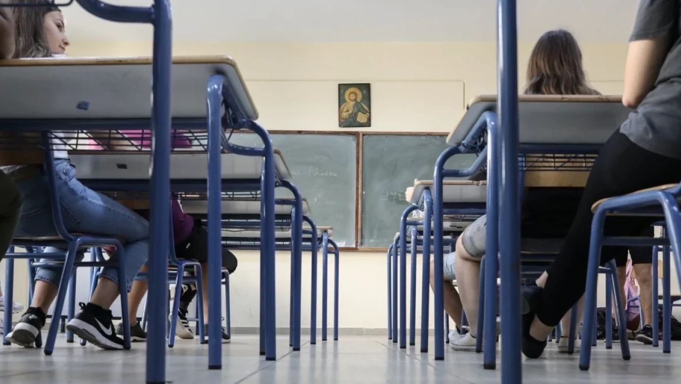 Σχολεία: Τι πρέπει να γνωρίζουν οι γονείς