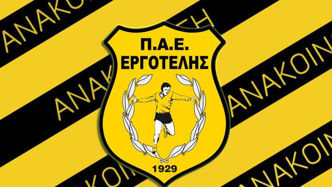 «Απόφαση Παπουτσάκη το τι μέλλει γενέσθαι» (audio)