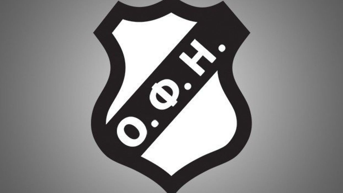 Κατατέθηκε η πρόταση για τον ΟΦΗ!