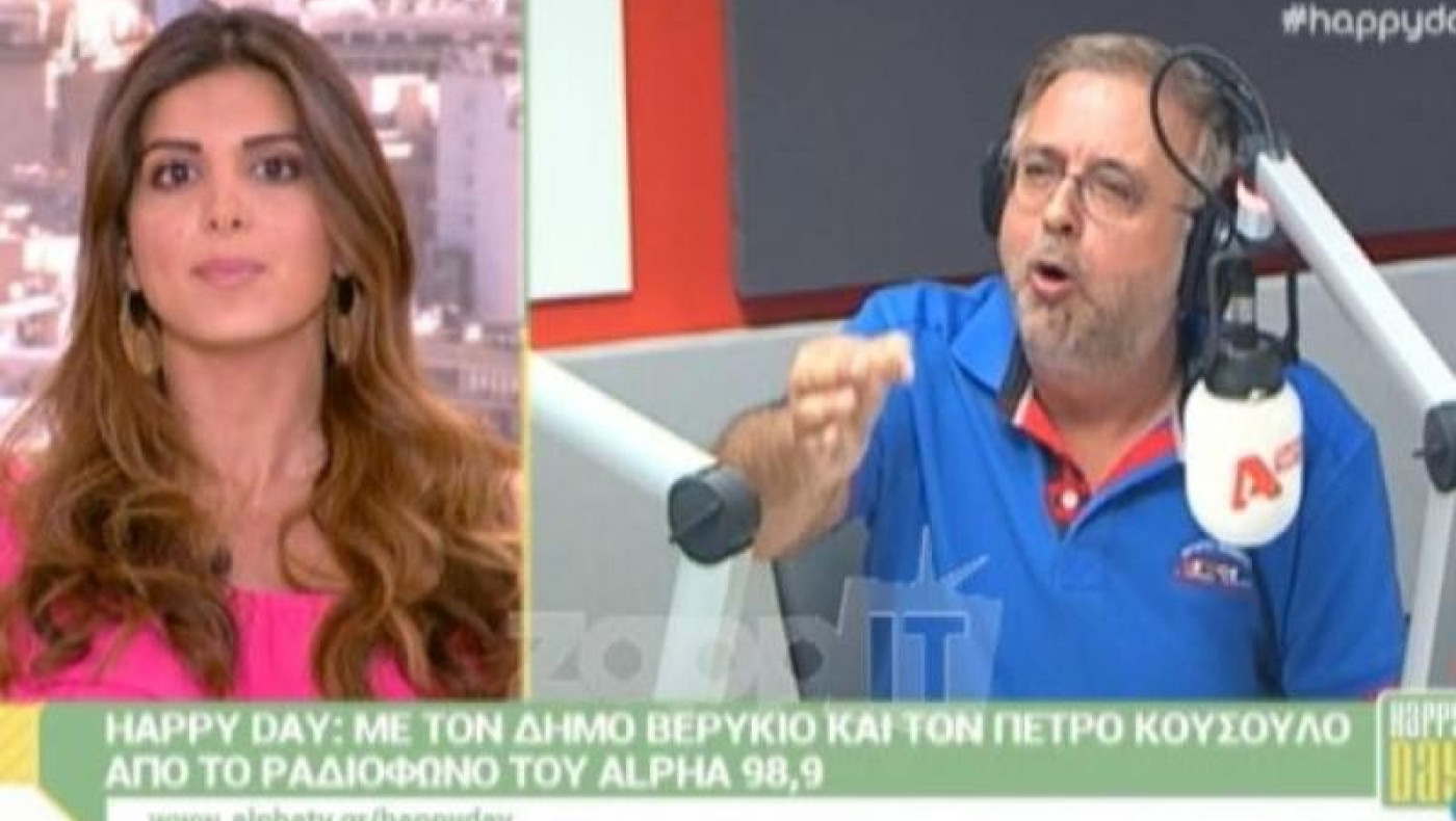 Βερύκιος κατά Γκολεμά: Θλιβερή σκηνή ήταν που ερχόσουν στον Alpha και έγλειφες