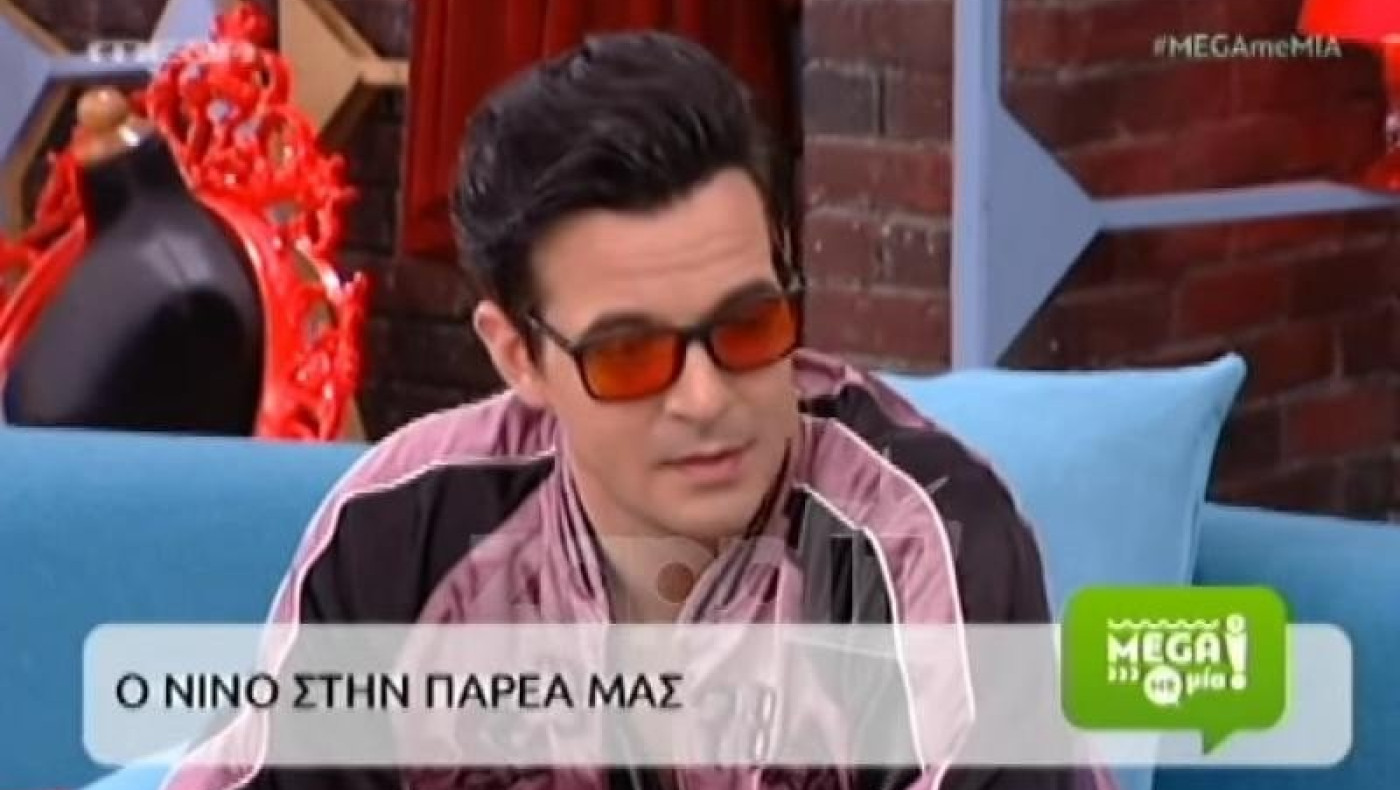 Νίνο: Κουράστηκα την υποκρισία, το «στημένο», τα ψέματα! (ΒΙΝΤΕΟ)