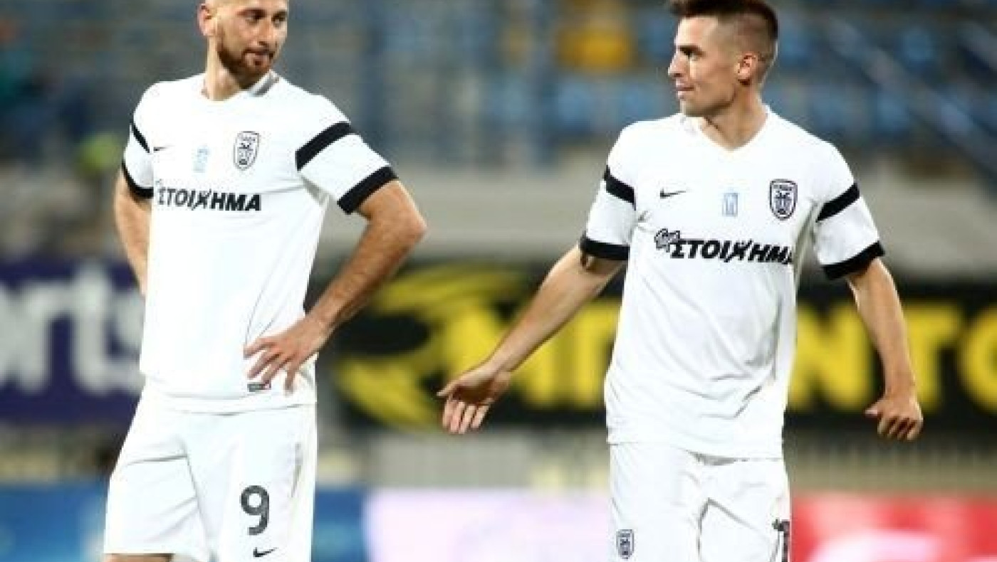 Από την αρχή!