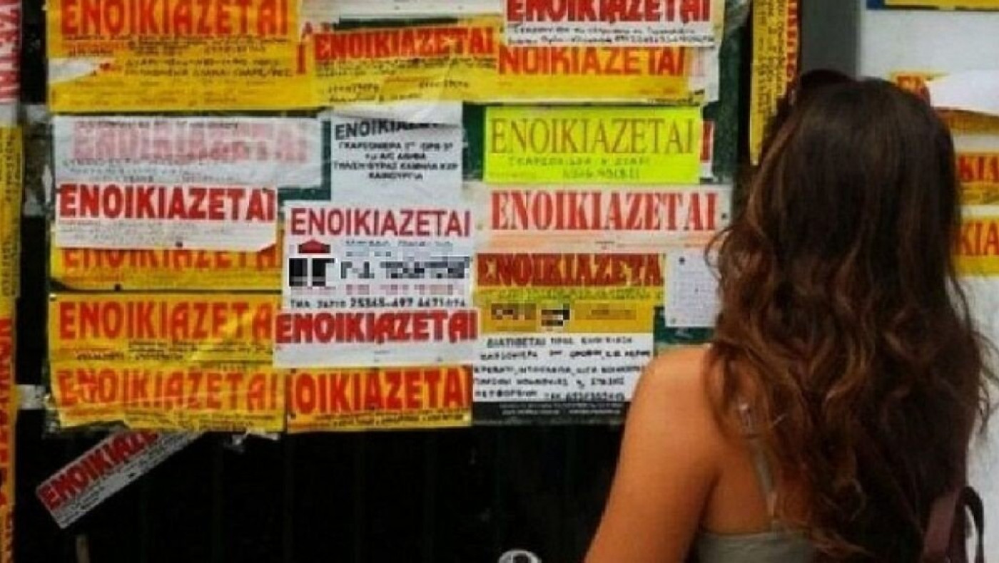 Θεσσαλονίκη: Ο «χάρτης» της φοιτητικής στέγης -Οι τιμές ανά περιοχή