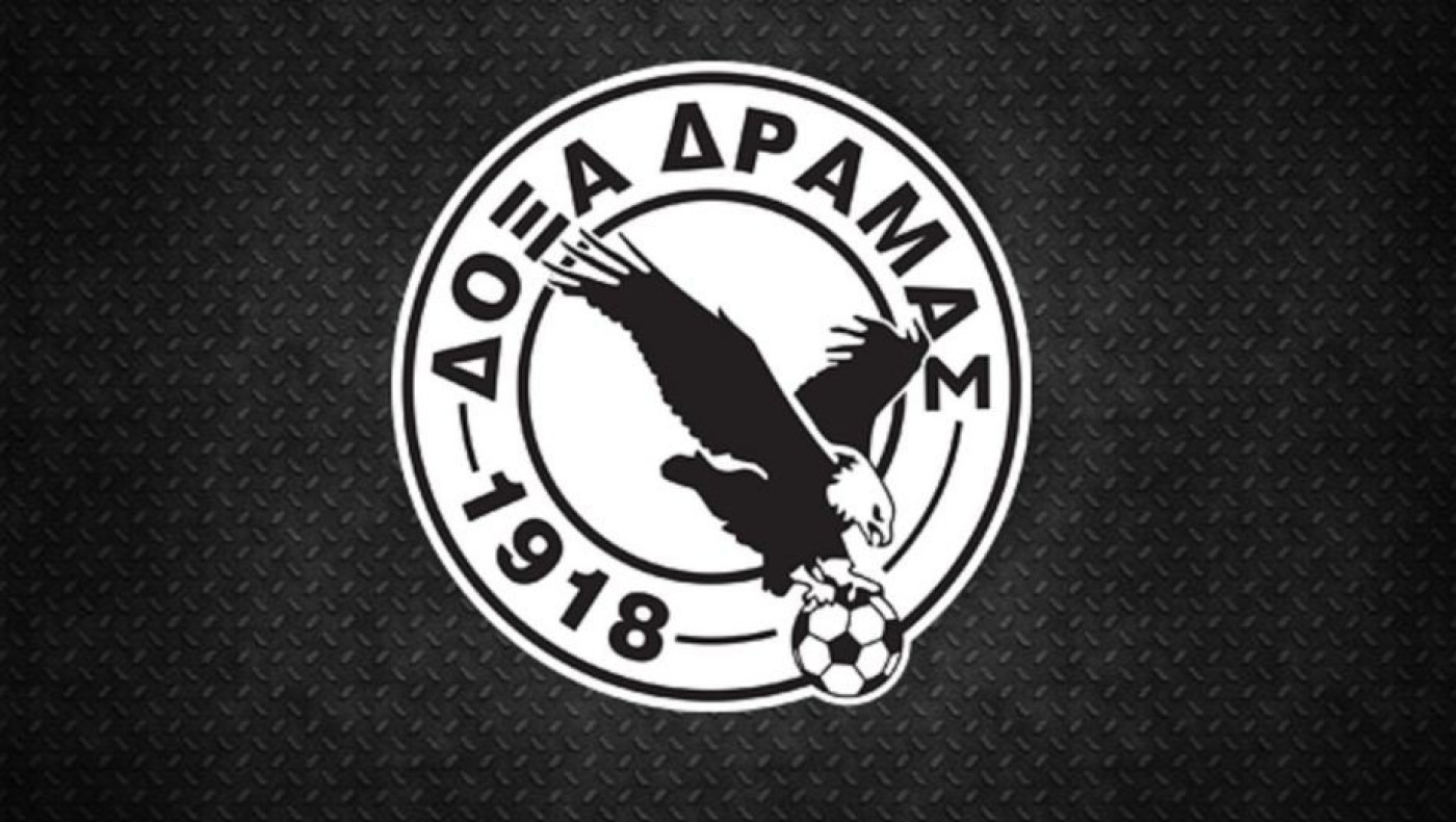 Δόξα Δράμας: «Ντροπή και αγανάκτηση»