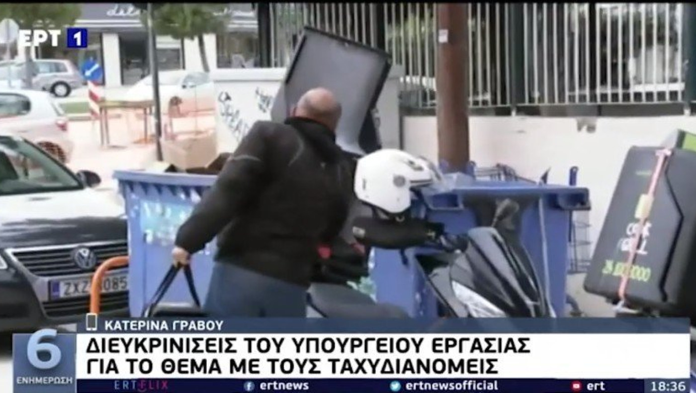 Διευκρινίσεις του Υπουργείου Εργασίας για το θέμα με τους ταχυδιανομείς