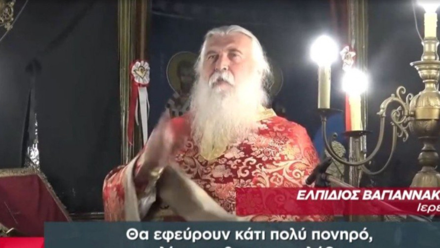 Θεσσαλονίκη: Εισαγγελική έρευνα για τον αντιεμβολιστή και συνωμοσιολόγο ιερέα