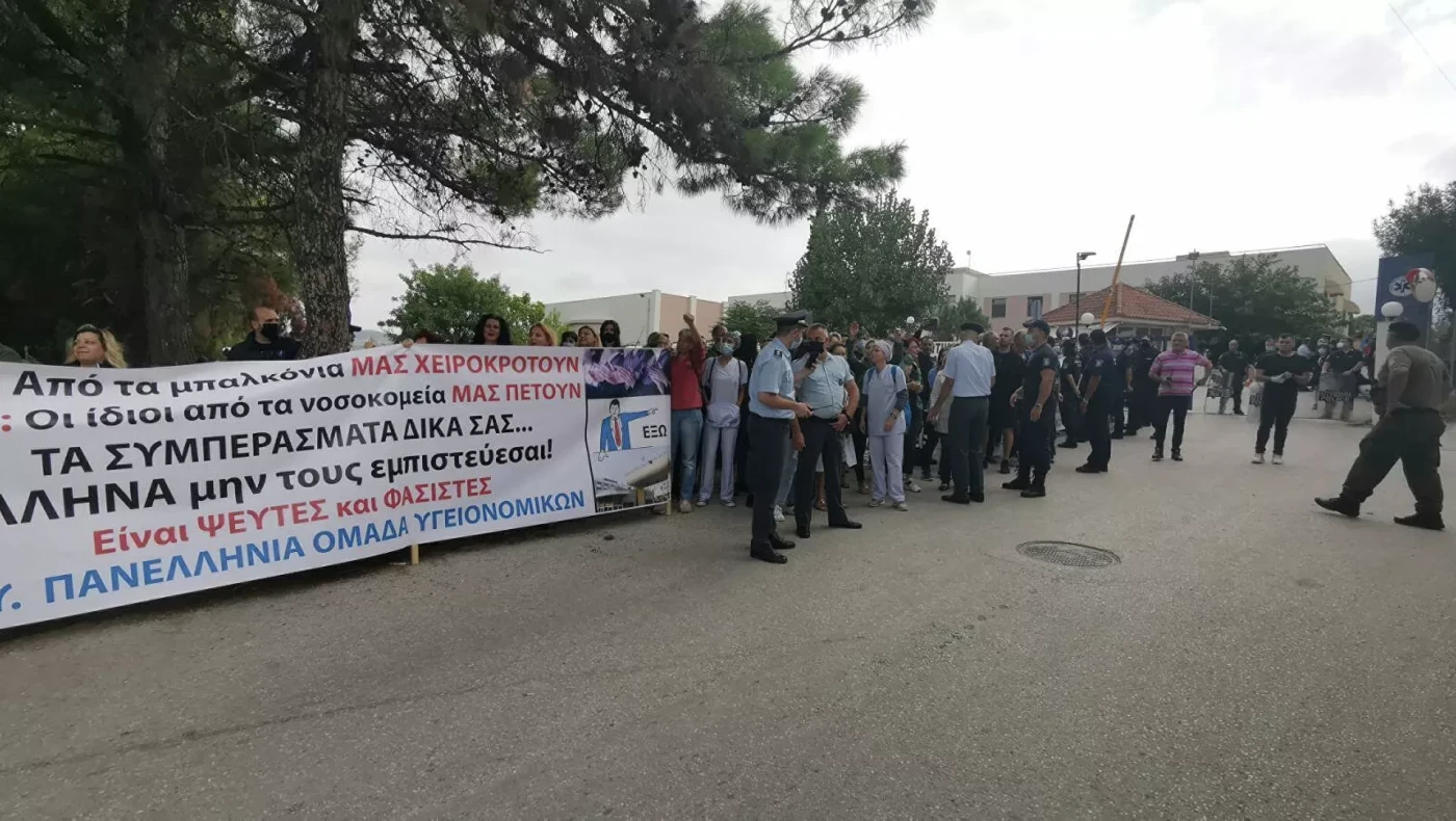 Θεσσαλονίκη: Αποδοκιμασίες σε Πλεύρη από ανεμβολίαστους υγειονομικούς