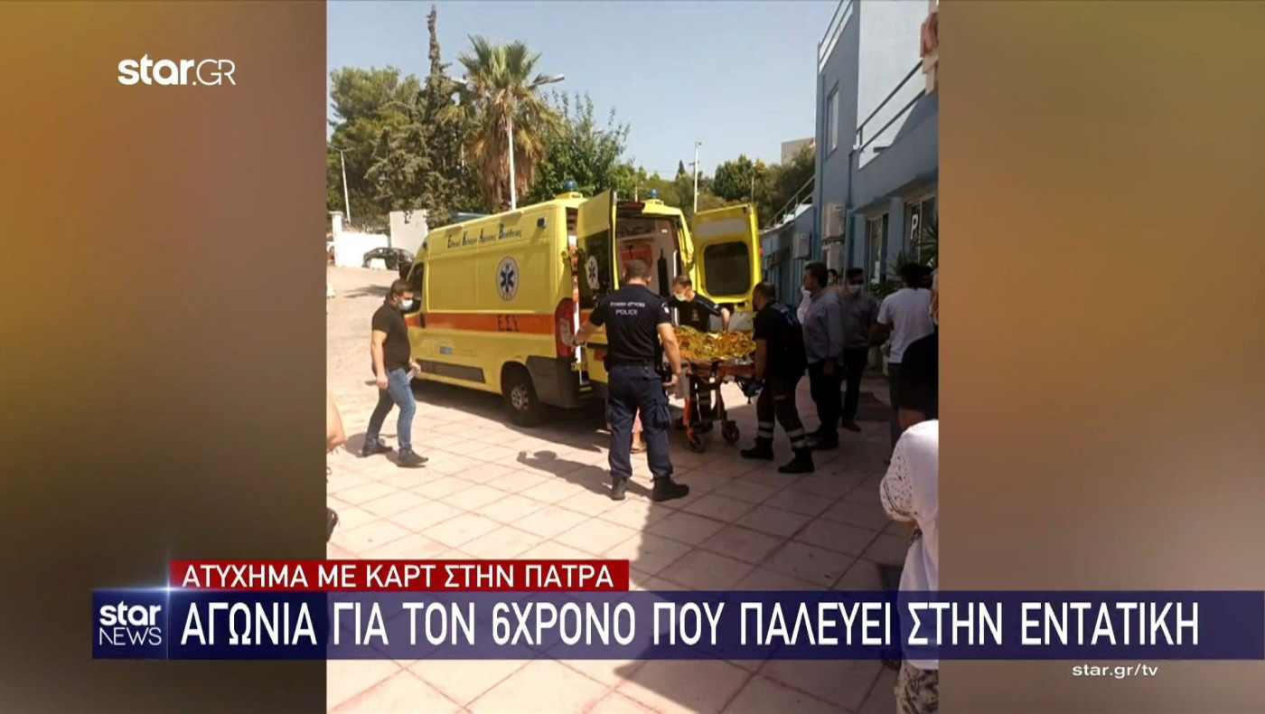 Παλεύει στην εντατική ο 6χρονος - Ποιος τον έσωσε την ώρα του ατυχήματος
