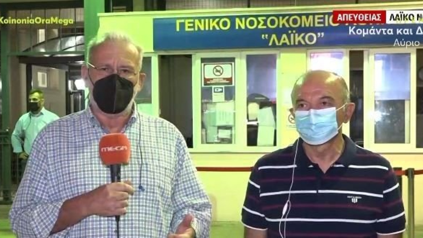 Συγγενής ασθενούς με κορωνοϊό απείλησε γιατρούς και ζήτησε θεραπεία με... αλόη