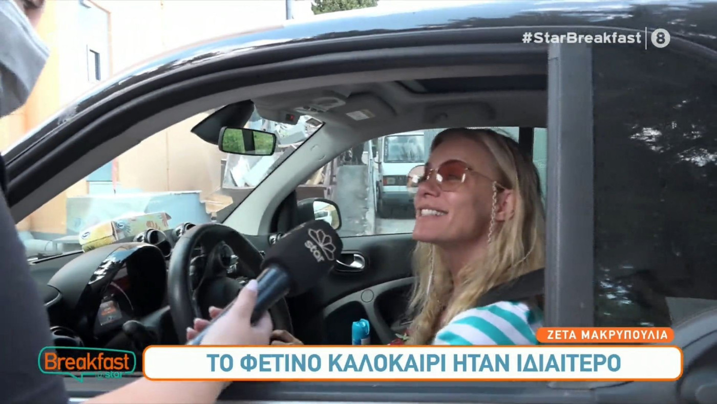 Ζέτα Μακρυπούλια: Πρώτες δηλώσεις μετά το χωρισμό με τον Χατζηγιάννη