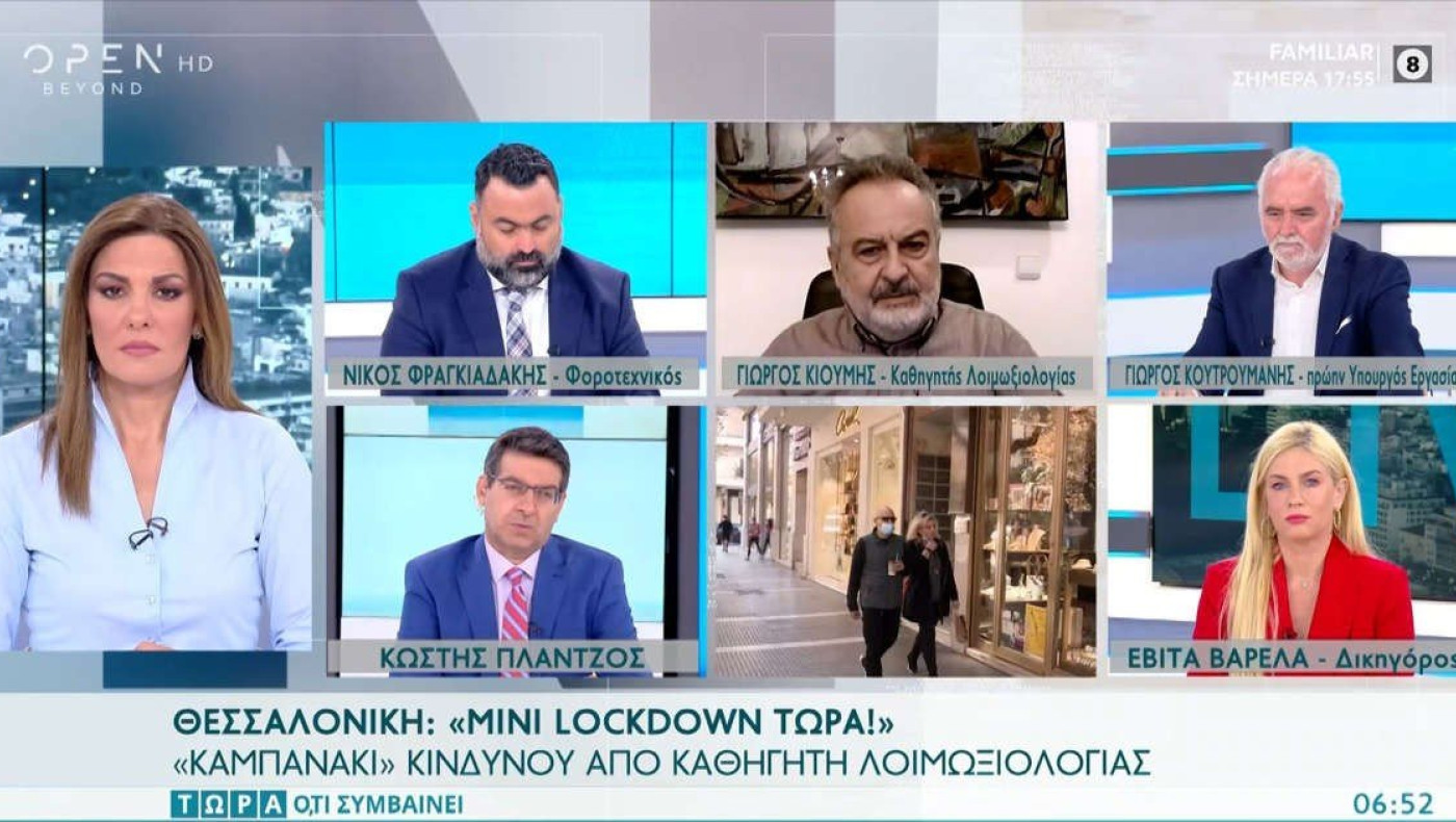 Καθηγητής Λοιμωξιολογίας για Θεσσαλονίκη: Μέτρα πριν μας τελειώσουν τα κρεβάτια στις ΜΕΘ