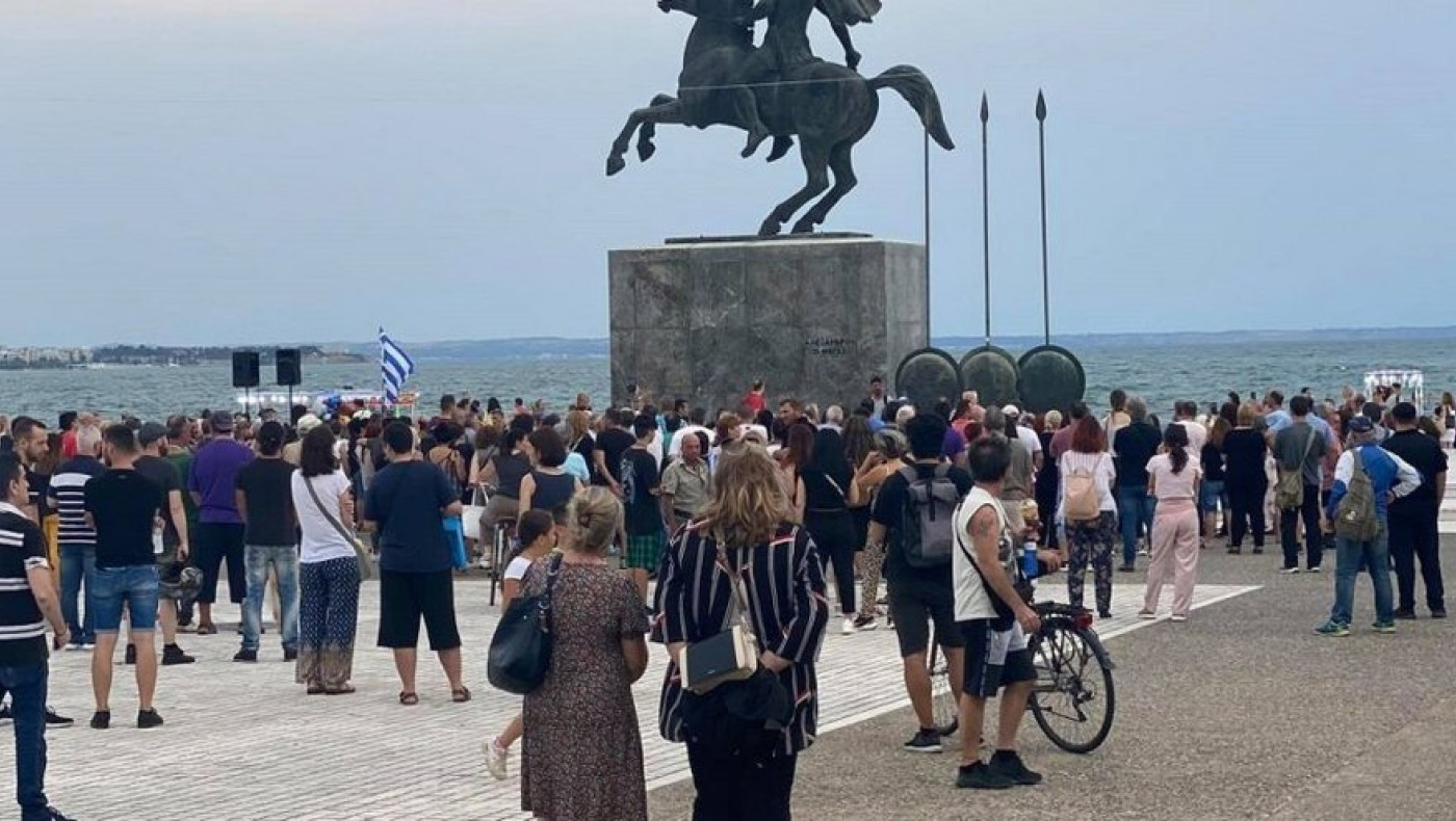 Θεσσαλονίκη: Νέα συγκέντρωση κατά του εμβολιασμού σήμερα (26/9)