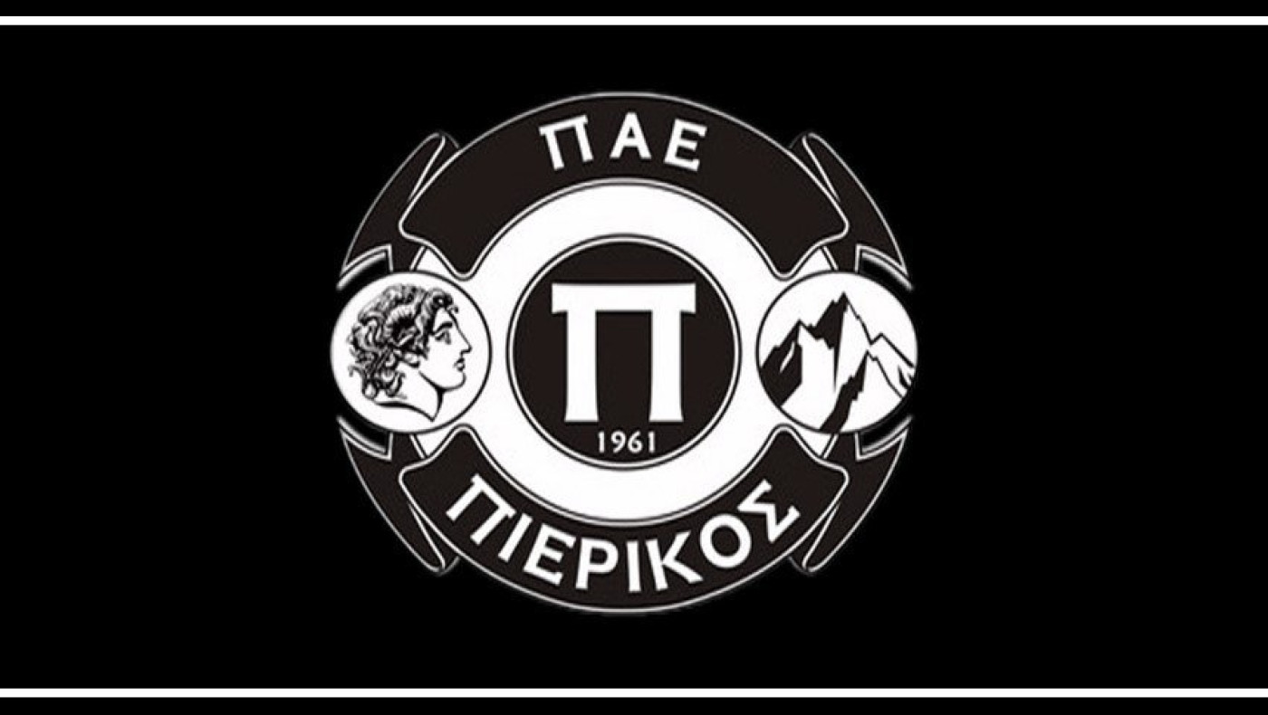Η ανακοίνωση του Πιερικού για την παρουσία φιλάθλων στο ματς με τον Ηρακλή