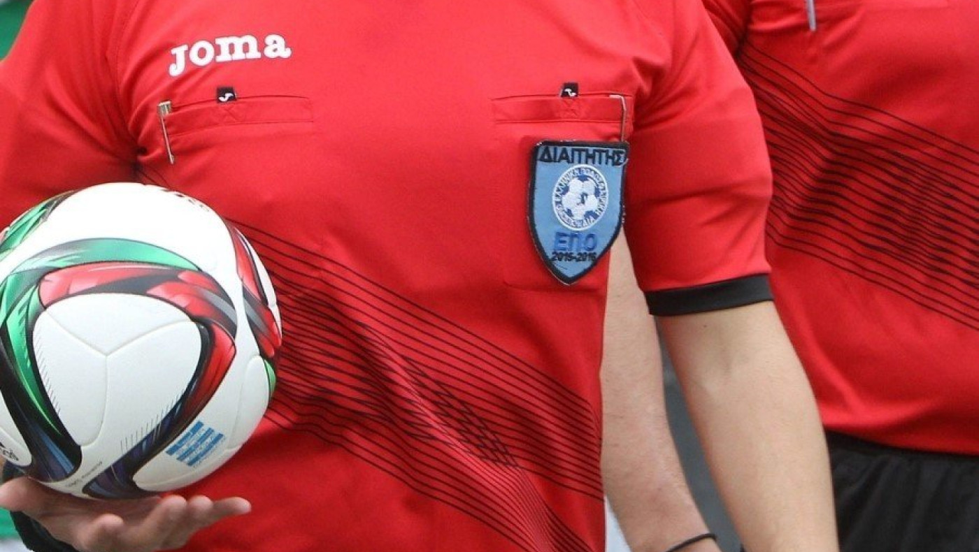 Κύπελλο Ελλάδας: Αυτοί σφυρίζουν το Πιερικός-Ηρακλής και Λευκίμμη-Απόλλων Πόντου