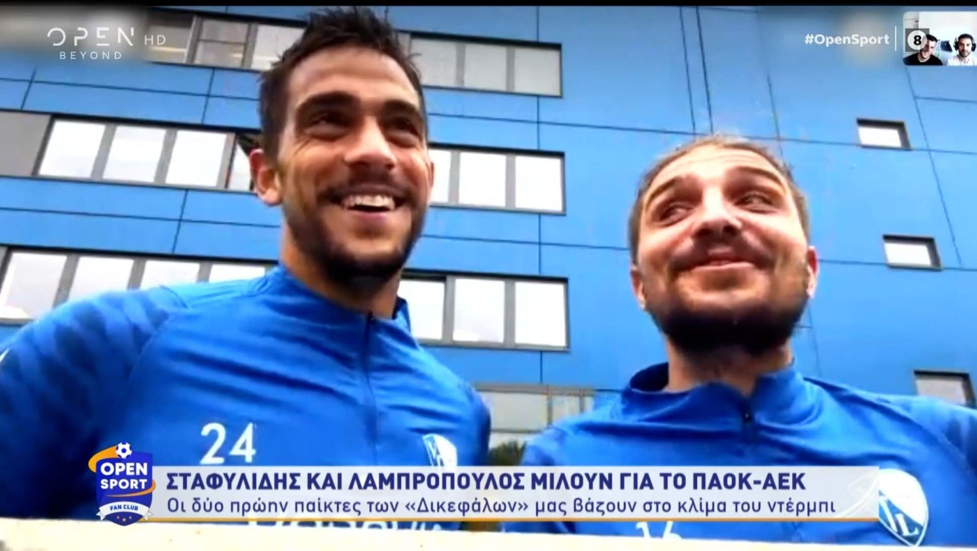 Σταφυλίδης και Λαμπρόπουλος αναλύουν το ντέρμπι ΠΑΟΚ-ΑΕΚ