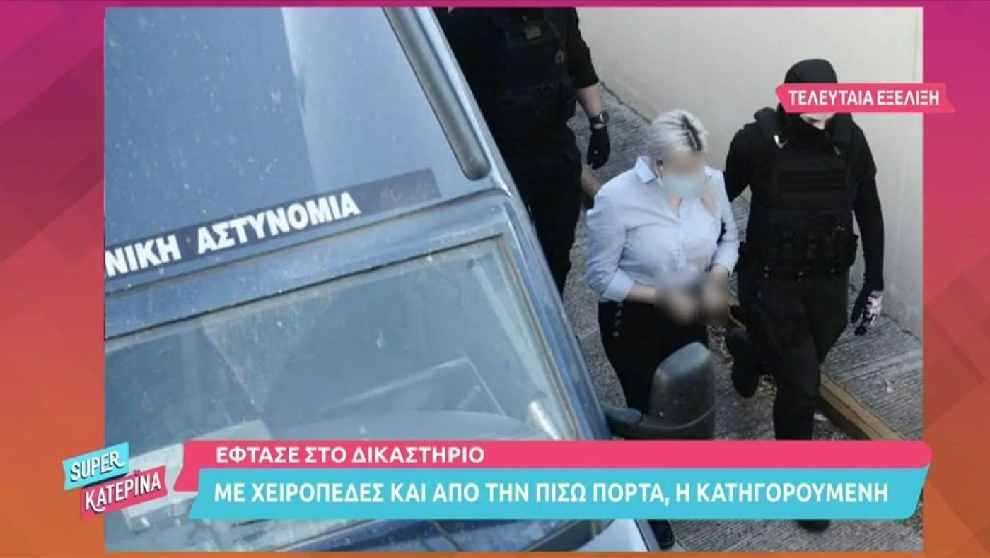 Βιτριόλι - Ιωάννα προς κατηγορούμενη: «Κοίταξέ με, γιατί δε με κοιτάς;»