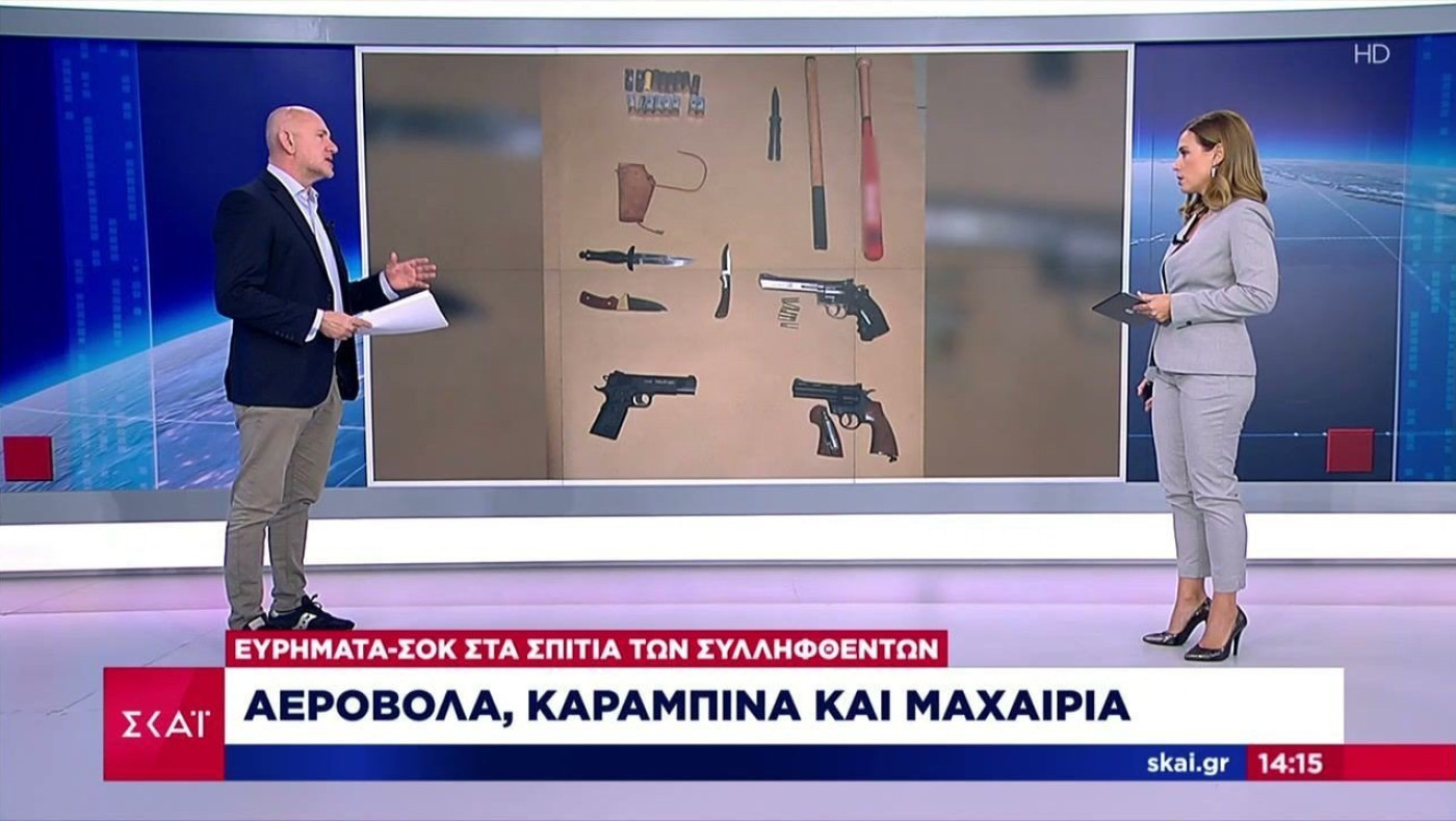 Επεισόδια - Σταυρούπολη: Kαραμπίνες και αεροβόλα στα σπίτια συλληφθέντων