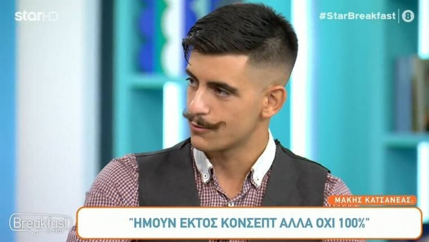 GNTM: Ο ψαράς «έριξε» το πλατό του Breakfast at Star, ποια είναι η σύντροφός του