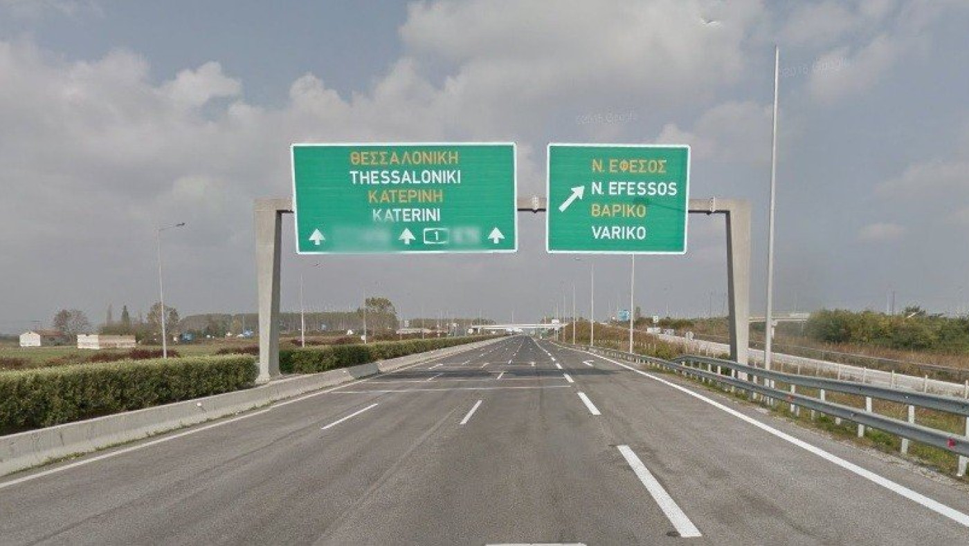 Πιερία: Συναγερμός για διαρροή επικίνδυνου υγρού στην Εθνική οδό Θεσσαλονίκης-Αθήνας