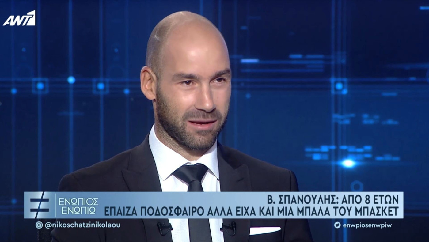 Σπανούλης: «Γι' αυτό άφησα τον Παναθηναϊκό για τον Ολυμπιακό»