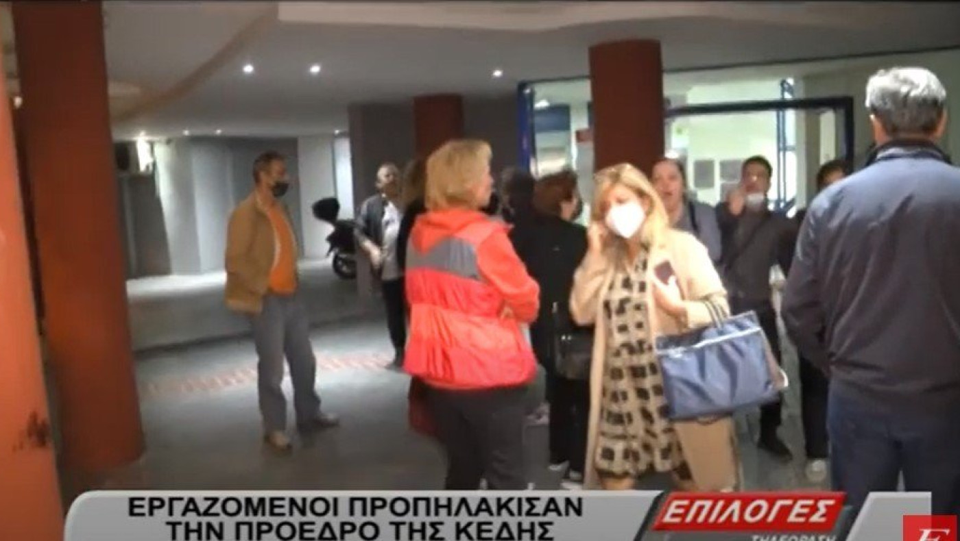 Σέρρες: Εργαζόμενοι προπηλάκισαν την πρόεδρο της ΚΕΔΗΣ!