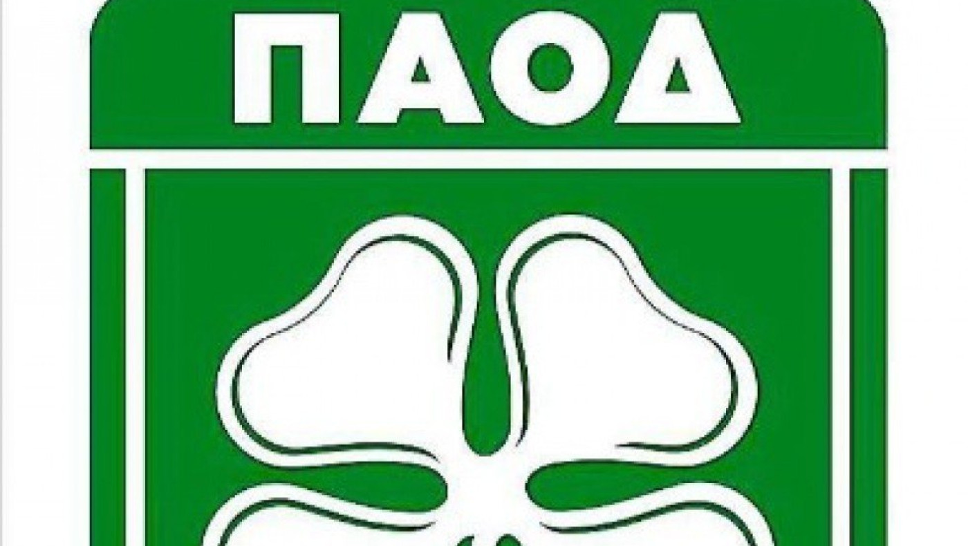 Περήφανοι στον ΠΑΟ Διοικητηρίου