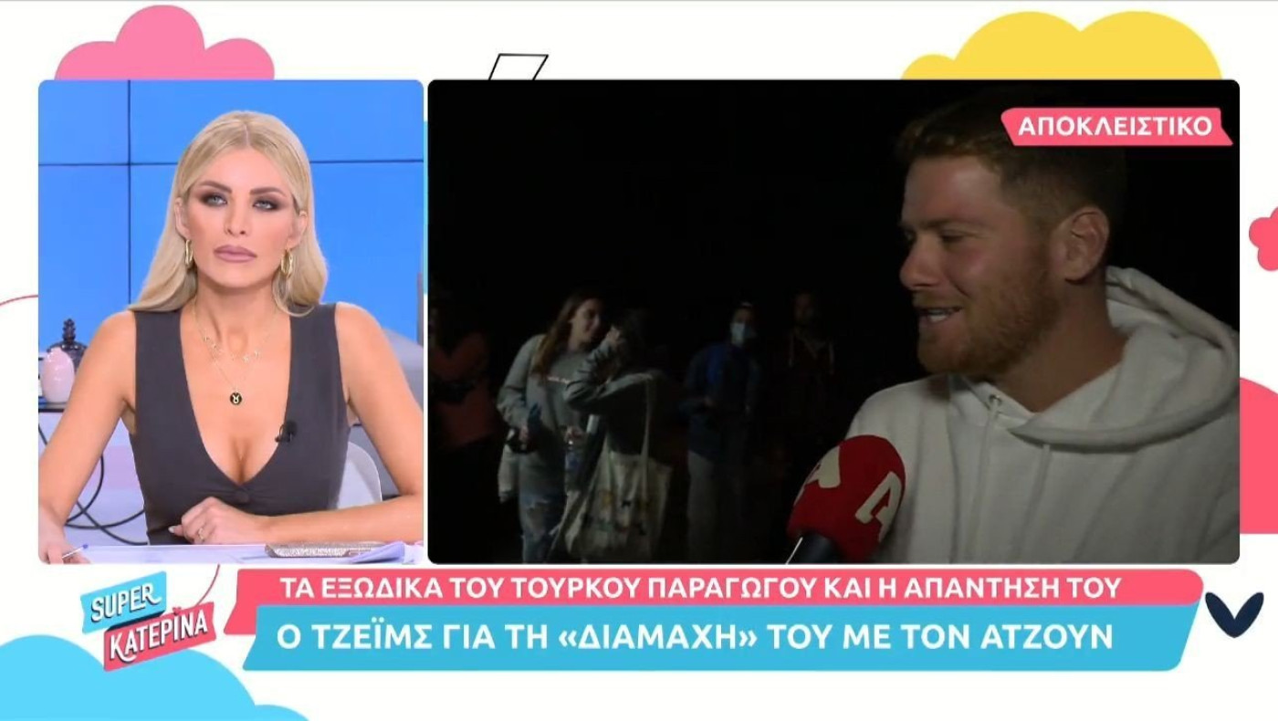 Τζέιμς Καφετζής: Το ποσό που του ζητάει ο Ατζούν επειδή μπήκε στο J2US