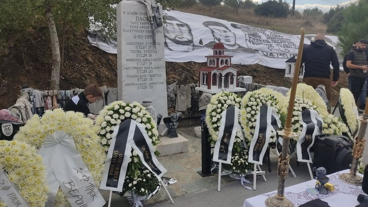 ΠΑΟΚ: Το μνημόσυνο για τα 6 αδικοχαμένα αετόπουλα στα Τέμπη