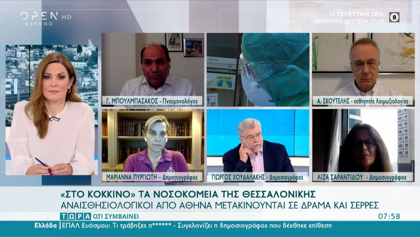 Παρέλαση 28ης Οκτωβρίου: Θα γίνει; Οι λοιμωξιολόγοι λένε «όχι»!