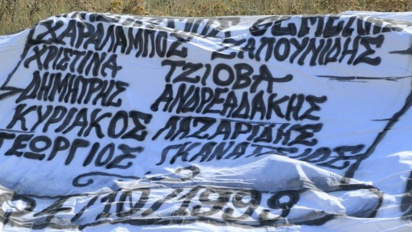 4/10/1999: Η ημέρα που τα έξι αετόπουλα πέταξαν στον ουρανό