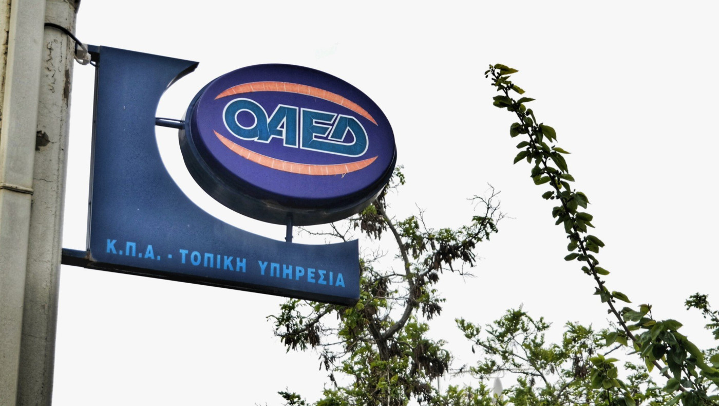 ΟΑΕΔ: «Σφαγή» στους δικαιούχους για την κοινωφελή εργασία