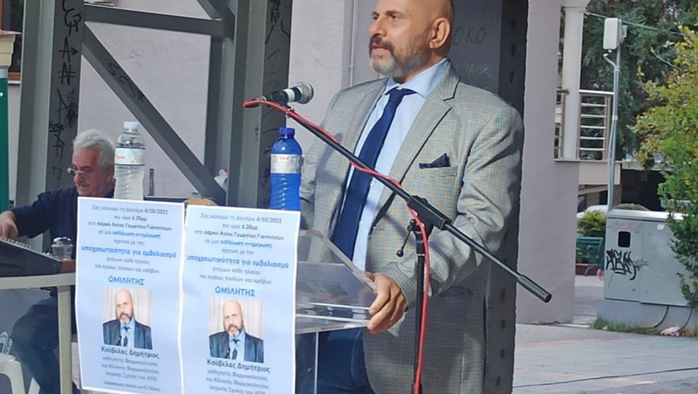 Δημήτρης Κούβελας: Η ανάρτηση για την απομάκρυνση Κουρουμπλή