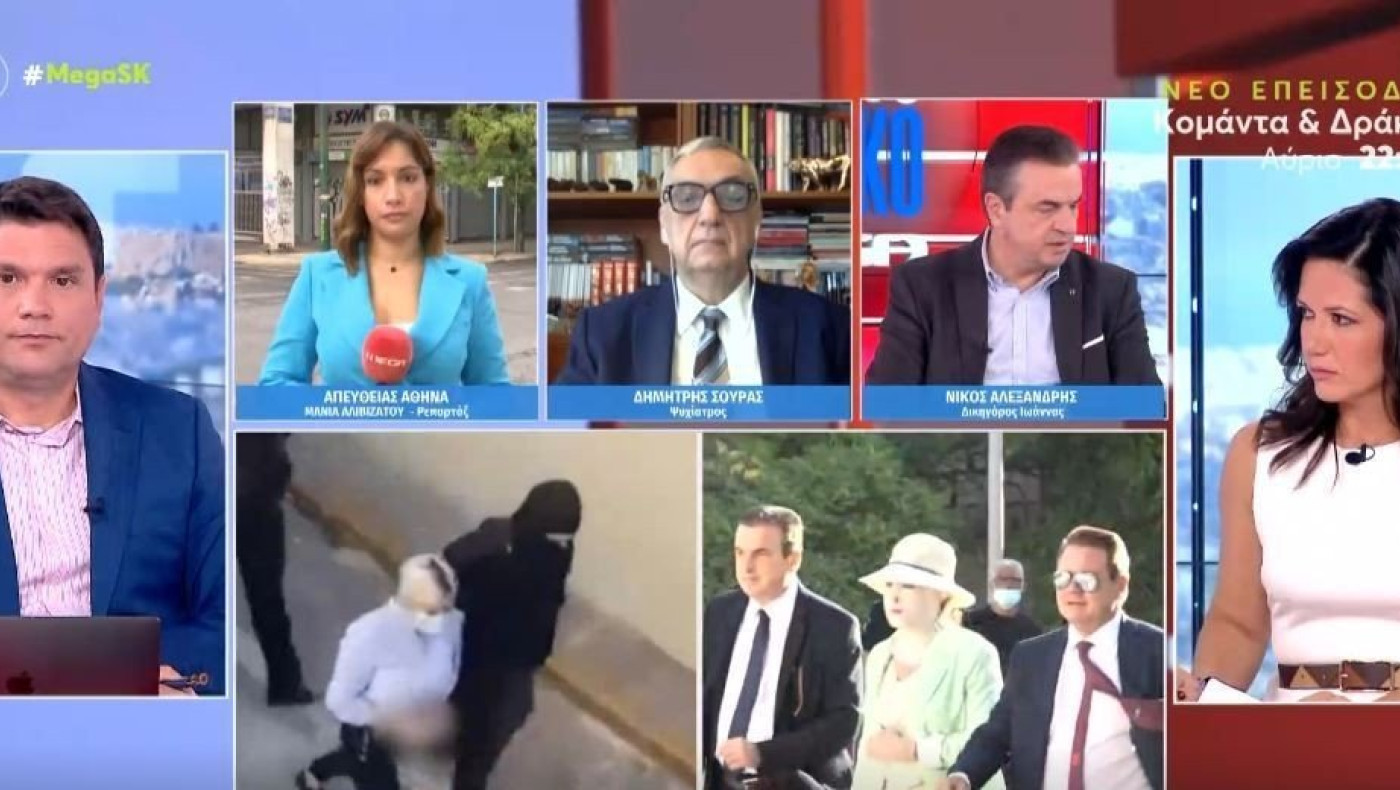 Επίθεση με βιτριόλι: Αναμονή για την απολογία της κατηγορούμενης