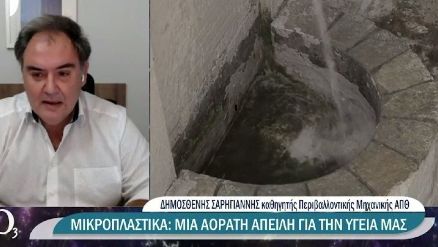 ΠΡΟΣΟΧΗ: ﻿Το μικροπλαστικό προκαλεί ορμονικές διαταραχές - Ποια η σύνδεση με το νερό