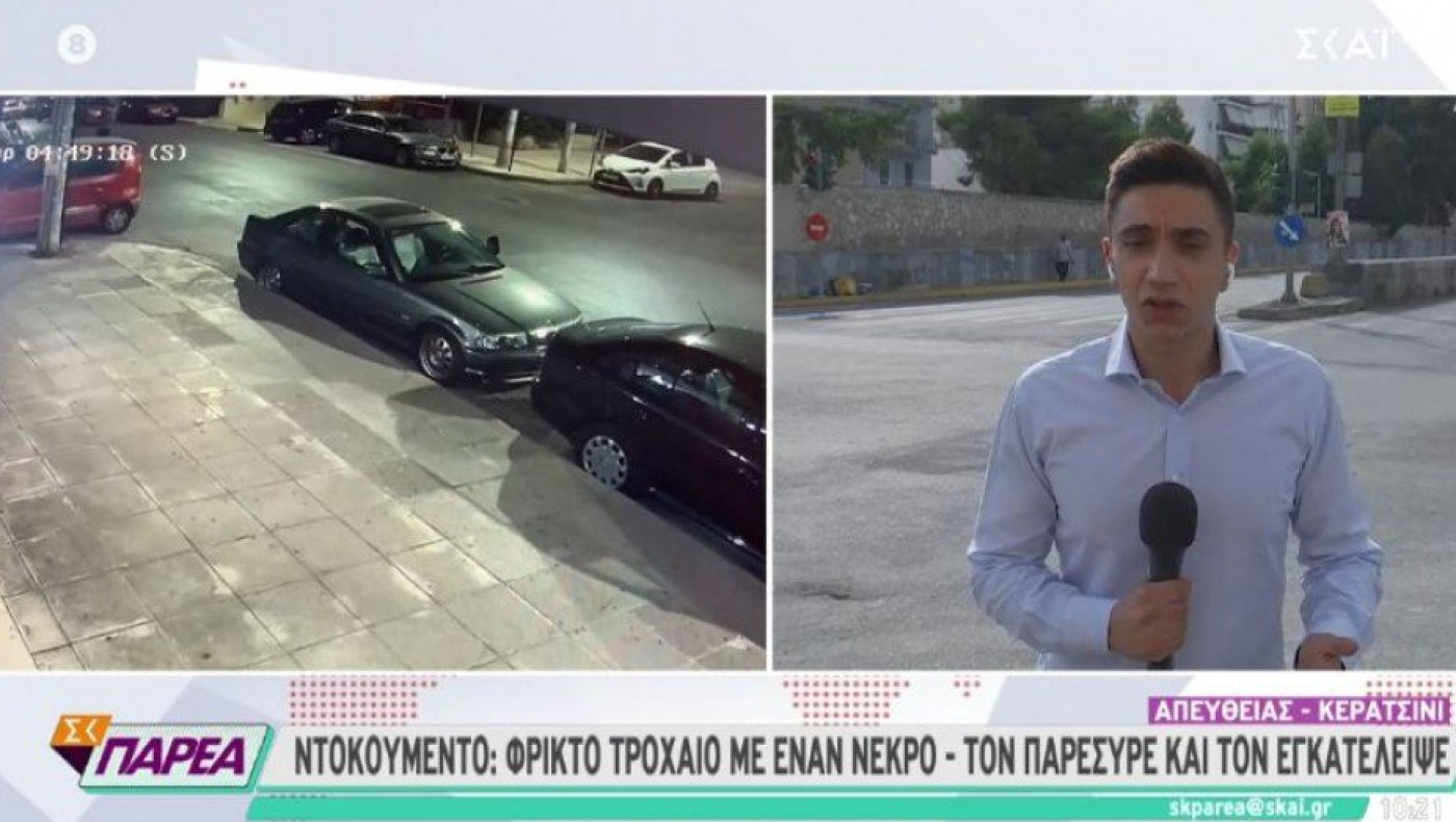 Σοκάρει το βίντεο από το θανατηφόρο τροχαίο στην Καλλίπολη